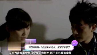 最近的娱乐爆料事件,揭秘明星隐私风波背后的真相  第2张