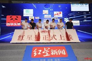 红星新闻爆料入口在哪找,红星新闻爆料入口，一键掌握新闻线索