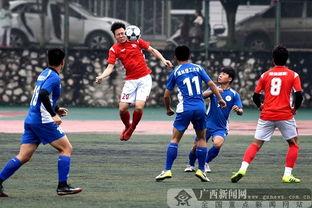 爆料广西足球俱乐部视频,揭秘幕后故事与精彩瞬间 第3张 爆料广西足球俱乐部视频,揭秘幕后故事与精彩瞬间 第3张