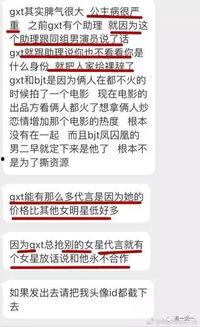 济宁负面新闻爆料最新,官方调查启动