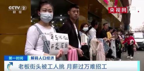37岁求职者爆料新闻,真实经历引发社会关注 第2张 37岁求职者爆料新闻,真实经历引发社会关注 第2张