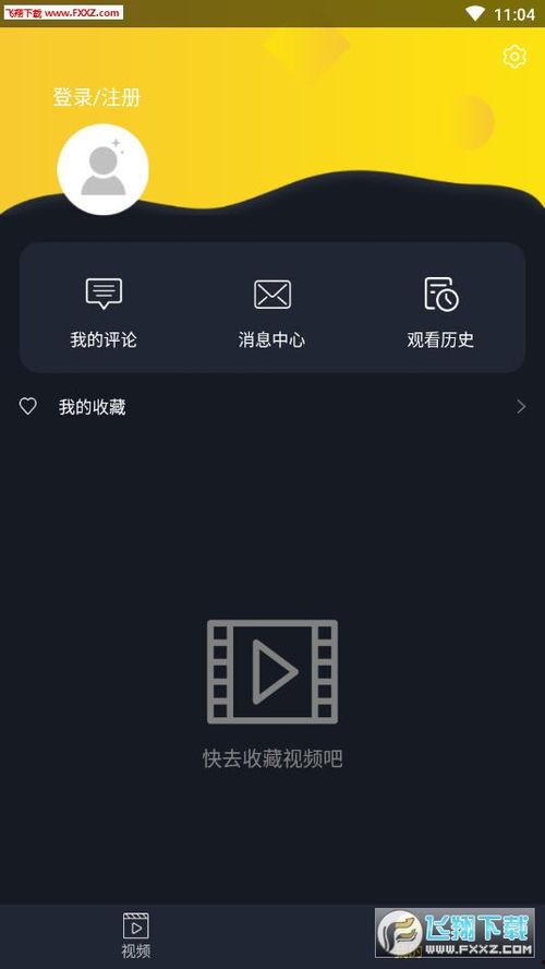 专门看网红吃瓜视频的app,揭秘热门视频背后的秘密
