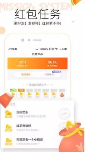 专门看网红吃瓜视频的app,揭秘热门视频背后的秘密  第2张