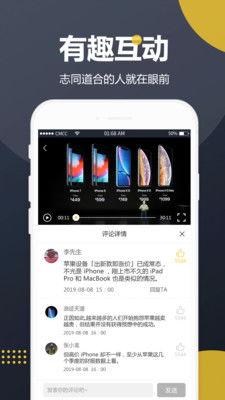 专门看网红吃瓜视频的app,揭秘热门视频背后的秘密  第3张