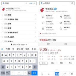 小程序最新国际爆料,小程序最新国际动态,行业变革即将到来! 第3张 小程序最新国际爆料,小程序最新国际动态,行业变革即将到来! 第3张