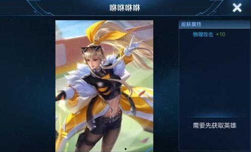 典韦新皮肤最新爆料2025
