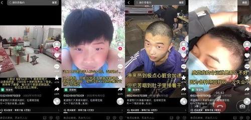 苏州情感爆料事件视频播放,一场引发热议的邻里情感纠葛