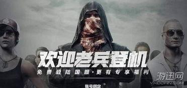 最新求生爆料是真的吗,最新消息真实性揭秘