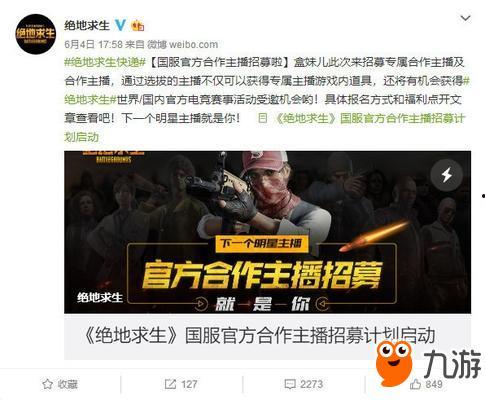 最新求生爆料是真的吗,最新消息真实性揭秘 第2张 最新求生爆料是真的吗,最新消息真实性揭秘 第2张