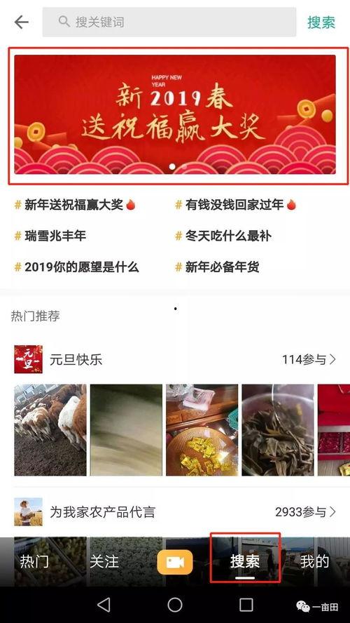 爆料发视频赢丰富奖品,视频爆料赢大奖!揭秘热门活动丰厚奖品等你来拿 第2张 爆料发视频赢丰富奖品,视频爆料赢大奖!揭秘热门活动丰厚奖品等你来拿 第2张