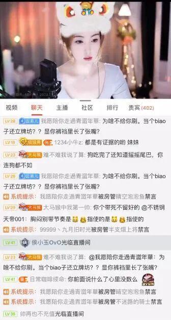 八卦娱乐主播的爆料可信度高吗,八卦娱乐主播爆料可信度揭秘 第2张 八卦娱乐主播的爆料可信度高吗,八卦娱乐主播爆料可信度揭秘 第2张