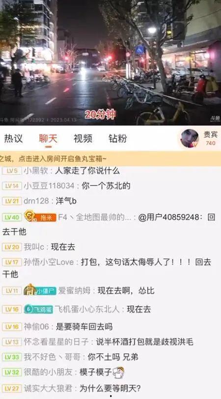 八卦娱乐主播的爆料可信度高吗,八卦娱乐主播爆料可信度揭秘 第3张 八卦娱乐主播的爆料可信度高吗,八卦娱乐主播爆料可信度揭秘 第3张
