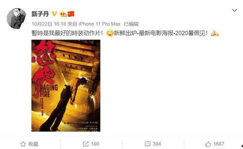 白高兴爆料视频全集,揭秘娱乐圈惊人内幕 第1张 白高兴爆料视频全集,揭秘娱乐圈惊人内幕 第1张