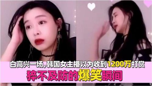 白高兴爆料视频全集,揭秘娱乐圈惊人内幕 第2张 白高兴爆料视频全集,揭秘娱乐圈惊人内幕 第2张