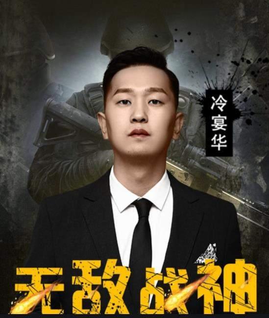 最新探长爆料冷宴华是谁,冷宴华身份大起底，探长爆料揭示神秘面纱  第3张