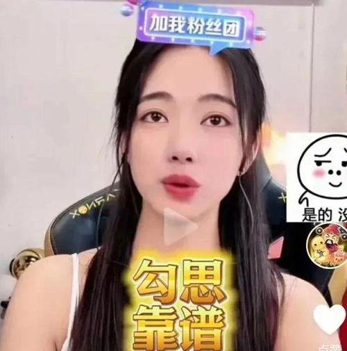 吃瓜美女网红图片头像,网红美女的吃瓜瞬间  第2张