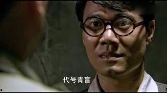 青盲全集在线观看,揭秘神秘监狱的惊心动魄故事 第1张 青盲全集在线观看,揭秘神秘监狱的惊心动魄故事 第1张