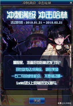 地下城最新爆料网站大全,全网独家网站大全汇总 第3张 地下城最新爆料网站大全,全网独家网站大全汇总 第3张