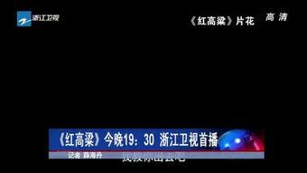 珠江新闻微信爆料,最新事件现场直击 第3张 珠江新闻微信爆料,最新事件现场直击 第3张
