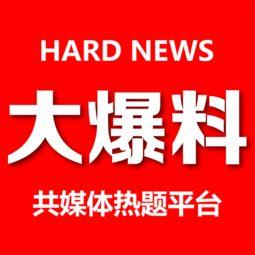 最新资讯大爆料,行业变革与科技前沿深度解析 第1张 最新资讯大爆料,行业变革与科技前沿深度解析 第1张
