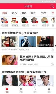 最新资讯大爆料,行业变革与科技前沿深度解析 第2张 最新资讯大爆料,行业变革与科技前沿深度解析 第2张