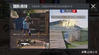 和平精英最新首次爆料,全新内容震撼来袭,战火再燃! 第2张 和平精英最新首次爆料,全新内容震撼来袭,战火再燃! 第2张
