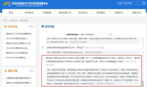 晚学博士爆料视频大全最新,热点事件深度解析 第3张 晚学博士爆料视频大全最新,热点事件深度解析 第3张