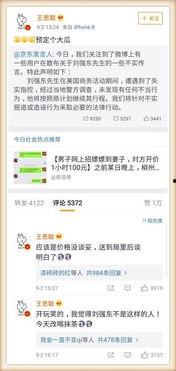娱乐圈爆料书籍,揭秘明星背后的真实故事