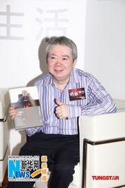 娱乐圈爆料书籍,揭秘明星背后的真实故事 第3张 娱乐圈爆料书籍,揭秘明星背后的真实故事 第3张