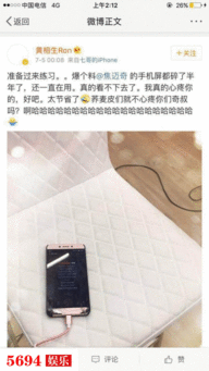 焦迈奇最新爆料新闻,揭秘音乐人生背后的故事 第3张 焦迈奇最新爆料新闻,揭秘音乐人生背后的故事 第3张