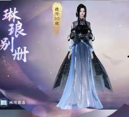 逆水寒手游时装最新爆料图,华丽服饰,再现江湖风采 第2张 逆水寒手游时装最新爆料图,华丽服饰,再现江湖风采 第2张