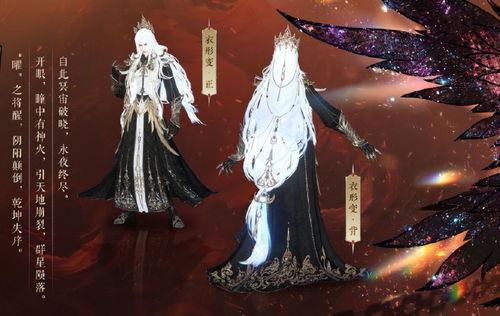 逆水寒手游时装最新爆料图,华丽服饰,再现江湖风采 第3张 逆水寒手游时装最新爆料图,华丽服饰,再现江湖风采 第3张