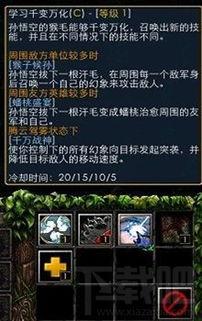 最新技能爆料大全下载,全方位技能解析与实战攻略  第2张