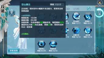 最新技能爆料大全下载,全方位技能解析与实战攻略  第3张