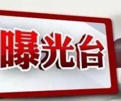 潍坊爆料最新,聚焦城市动态,探寻民生热点 第1张 潍坊爆料最新,聚焦城市动态,探寻民生热点 第1张