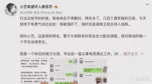 娱乐圈吃瓜趣盘点,揭秘明星幕后故事与趣味瞬间 第3张 娱乐圈吃瓜趣盘点,揭秘明星幕后故事与趣味瞬间 第3张