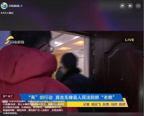 山东药校爆料事件视频播放,视频揭露惊人内幕  第3张