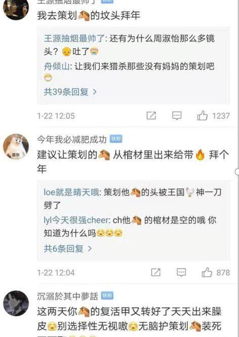 霸哥最新爆料视频,揭秘娱乐圈惊人内幕! 第3张 霸哥最新爆料视频,揭秘娱乐圈惊人内幕! 第3张