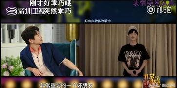 三里屯爆料白敬亭视频播放,帅气魅力引网友热议  第2张