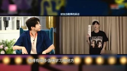 三里屯爆料白敬亭视频播放,帅气魅力引网友热议  第3张