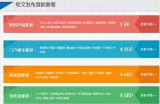 今日媒体爆料上海新闻网,聚焦本地热点事件