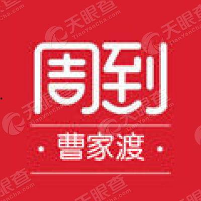 今日媒体爆料上海新闻网,聚焦本地热点事件 第2张 今日媒体爆料上海新闻网,聚焦本地热点事件 第2张