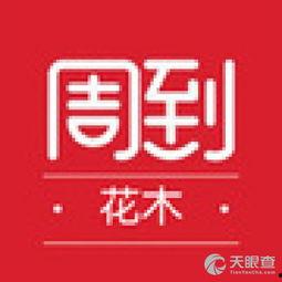 今日媒体爆料上海新闻网,聚焦本地热点事件 第3张 今日媒体爆料上海新闻网,聚焦本地热点事件 第3张