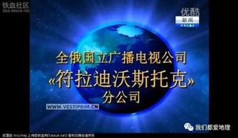 俄罗斯引擎今日爆料新闻,揭秘神秘技术突破  第3张