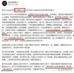 长春爆料圈内幕