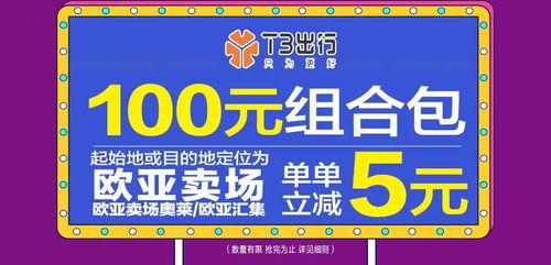 长春爆料圈内幕  第2张