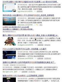 长春爆料圈内幕  第3张