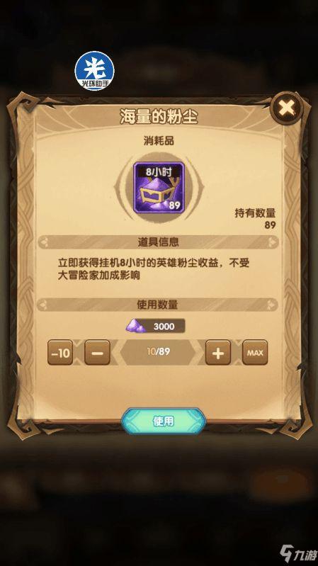 剑与远征sp最新爆料,新篇章揭开,神秘势力崛起,英雄集结再战巅峰! 第2张 剑与远征sp最新爆料,新篇章揭开,神秘势力崛起,英雄集结再战巅峰! 第2张
