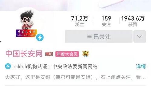 专门爆料网红的视频网站,揭秘热门视频网站独家爆料内幕