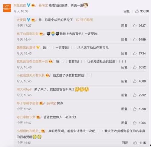 新闻媒体爆料微信号,新闻媒体曝光微信号背后的惊人内幕 第3张 新闻媒体爆料微信号,新闻媒体曝光微信号背后的惊人内幕 第3张